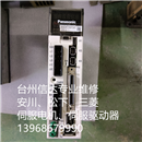 MADKT1507CA1 松下伺服驱动器 销售维修一体化
